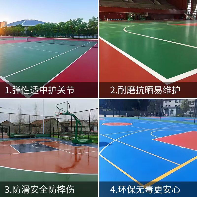 嘉兴市塑胶跑道材料塑胶篮球场 - 一站式服务